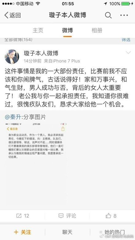 网友纷纷开脑洞模仿起仙女奶奶的扮相，从妆容到长裙，才华横溢的大家扮出来各有千秋，可要说仙气飘飘，英莲还是很难被超越